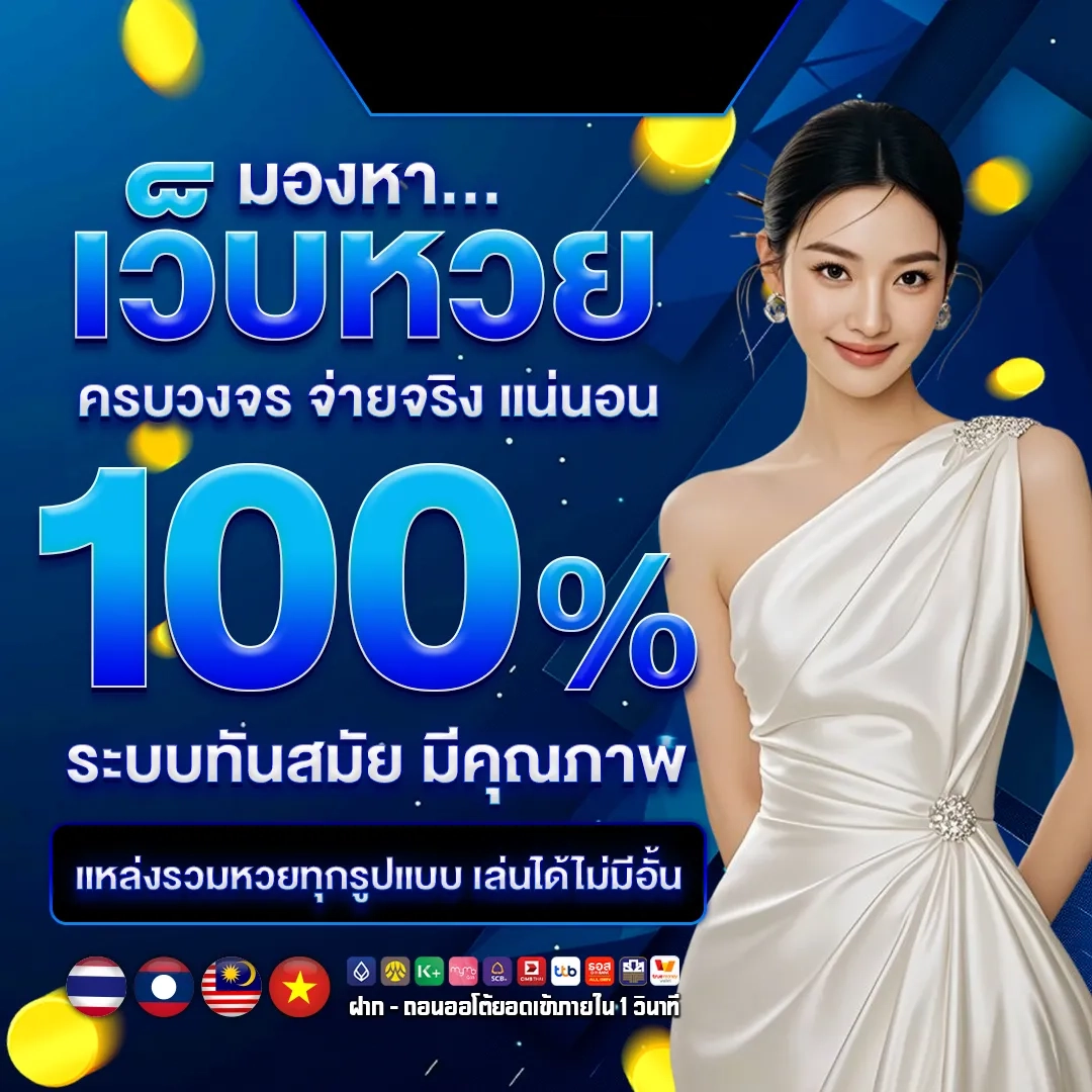 โปร-2